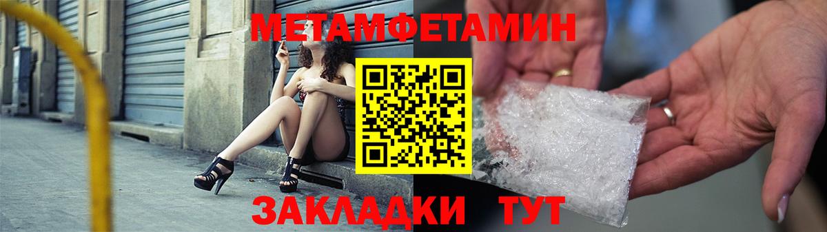 Amphetamine Розовый Мурманск