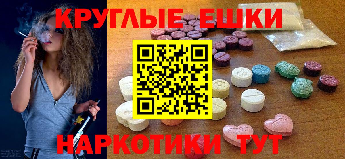 Ecstasy Дубай Мурманск