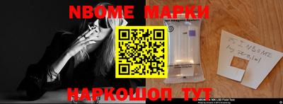 PSILOCYBIN Гатчина