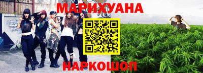 гашиш Гай