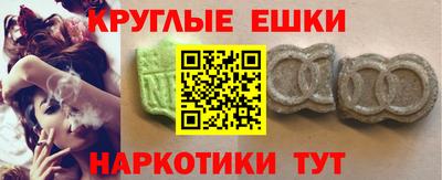 PSILOCYBIN Гатчина