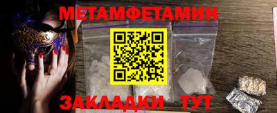 гашиш Гай