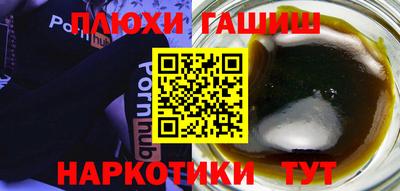 PSILOCYBIN Гатчина