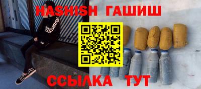 PSILOCYBIN Гатчина