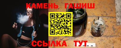 гашиш Гай