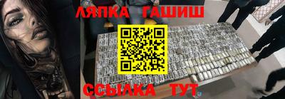 гашиш Гай