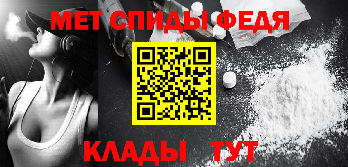 Метамфетамин кристалл  Вход с VPN  Мурманск 