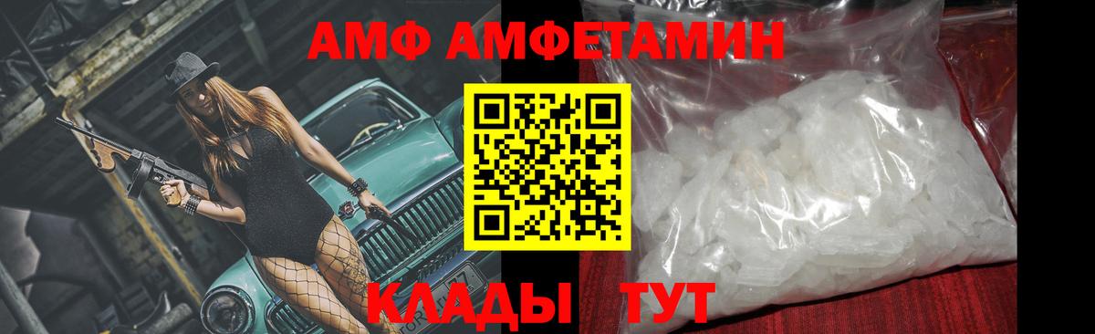 Первитин Methamphetamine Мурманск
