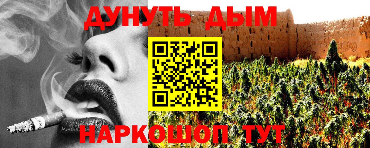 Шишки марихуана гибрид  Конопля конопля  Каннабис THC 21%  Канабис OG Kush  Мурманск  Вход с VPN 